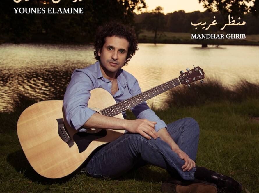 Younes Elamine - Mandhar Ghrib