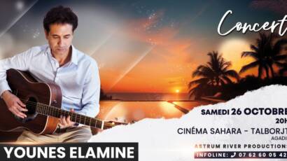 Younes Elamine - Cinéma Sahara Agadir