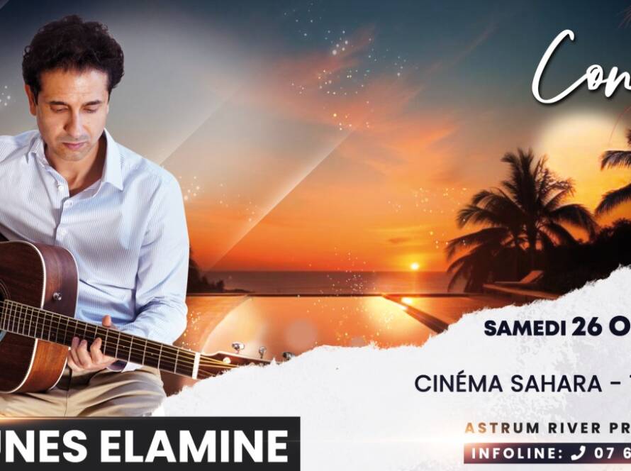 Younes Elamine - Cinéma Sahara Agadir